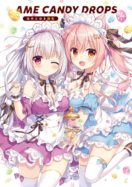 単行本★AME CANDY DROPS あめとゆき画集｜あめとゆき
