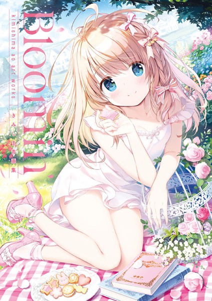 単行本★Bloomin’ -きみしま青画集-｜きみしま青