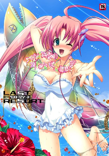 美少女★LAST RESORT DIGITAL EDITION｜みさくらなんこつ