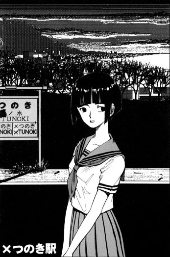 近親相姦★夢で逢いましょう（単話）｜山本直樹