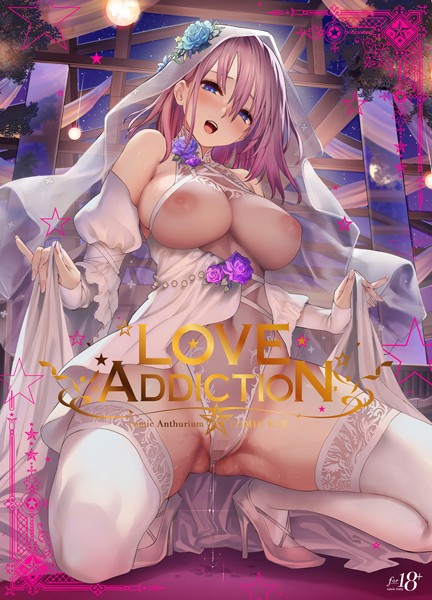 イラスト・CG集★LOVE ADDICTION｜40原