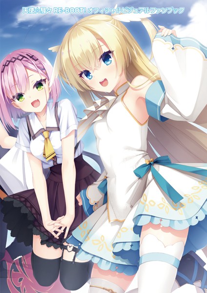単行本★オフィシャル・ビジュアルファンブック｜こぶいち